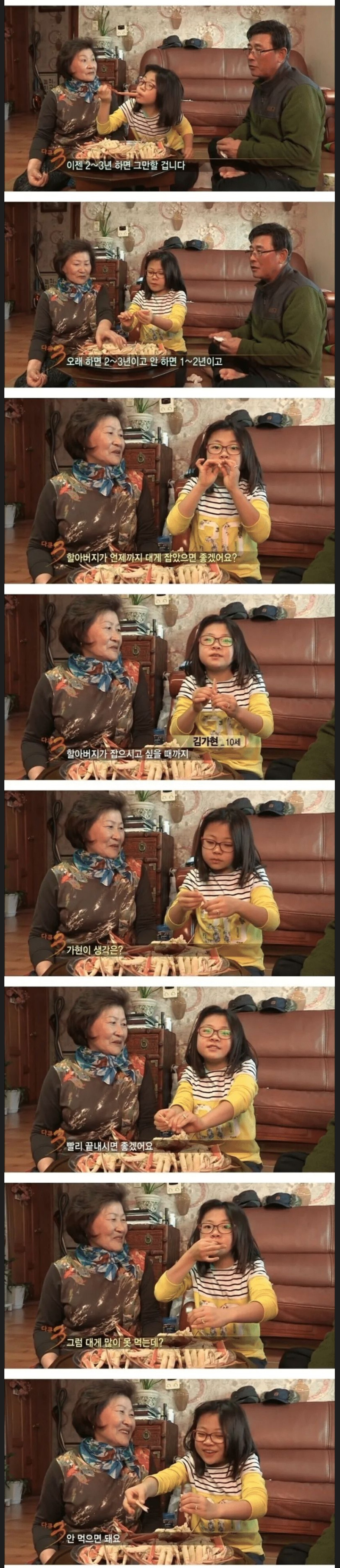 손녀2.JPG
