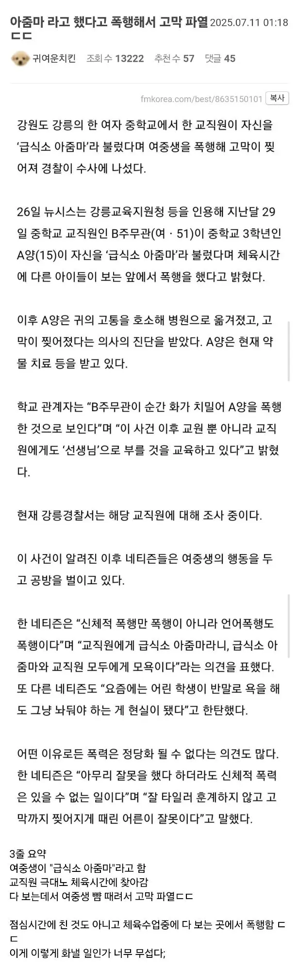 클릭하시면 원본 이미지를 보실 수 있습니다.