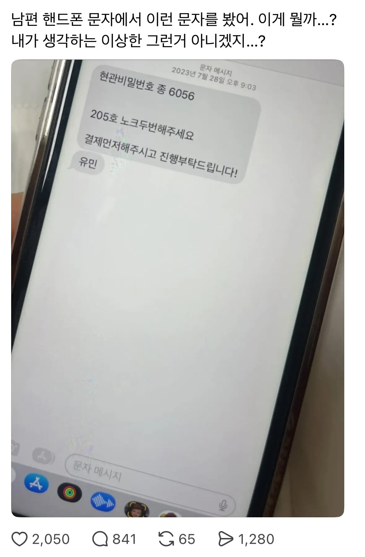 클릭하시면 원본 이미지를 보실 수 있습니다.