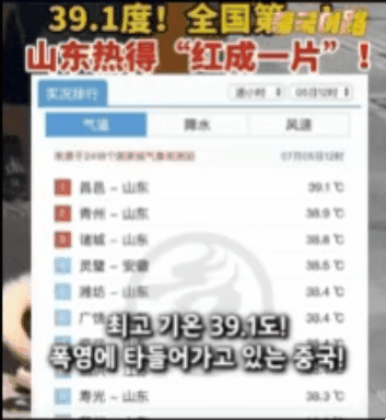 AC_[20250711-132045].gif