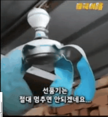 AC_[20250711-132239].gif