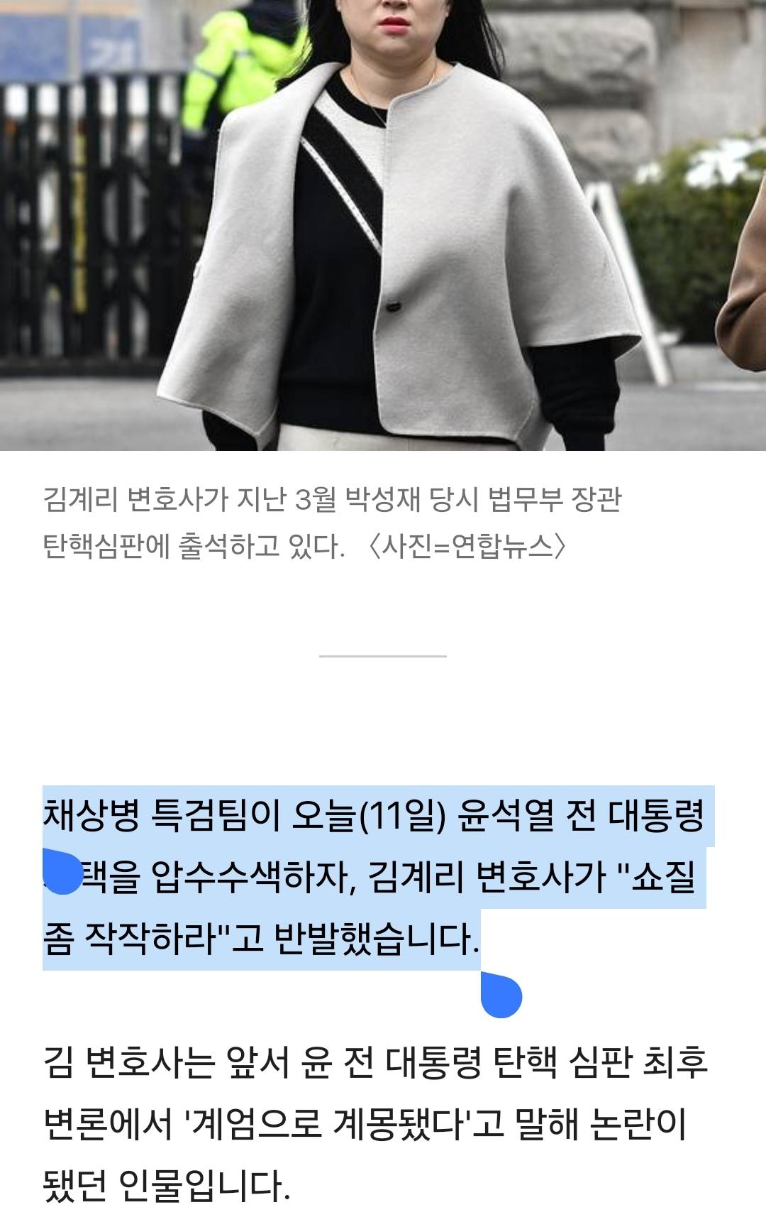 Screenshot_20250711_195759_Samsung Internet.jpg