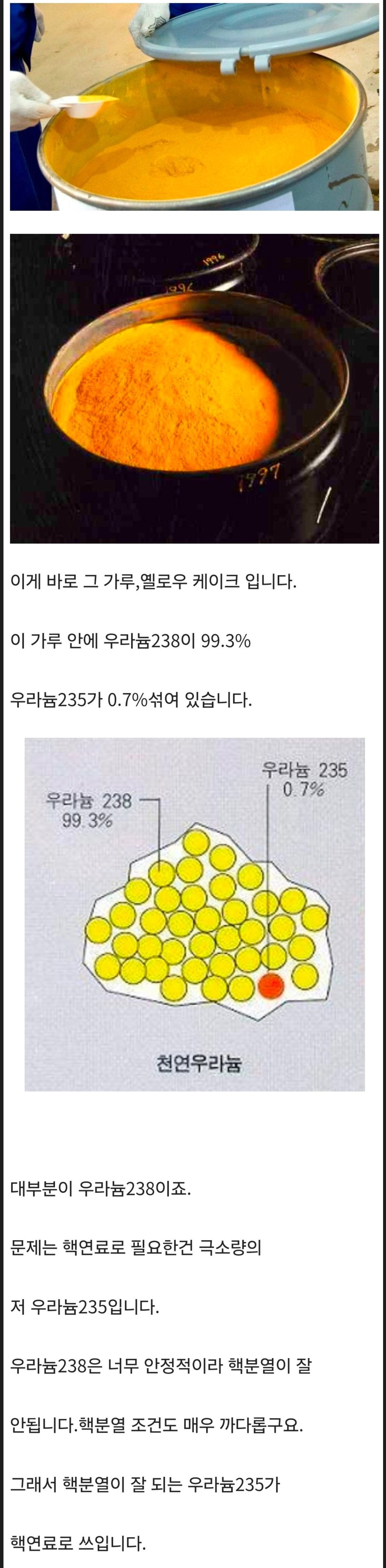 핵2.JPG