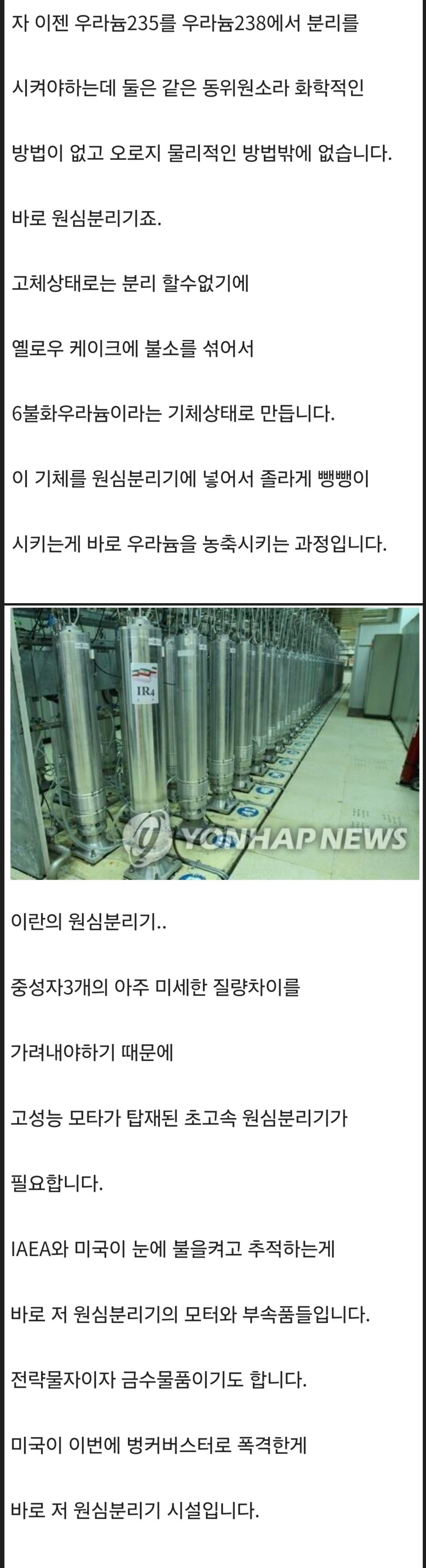 핵3.JPG