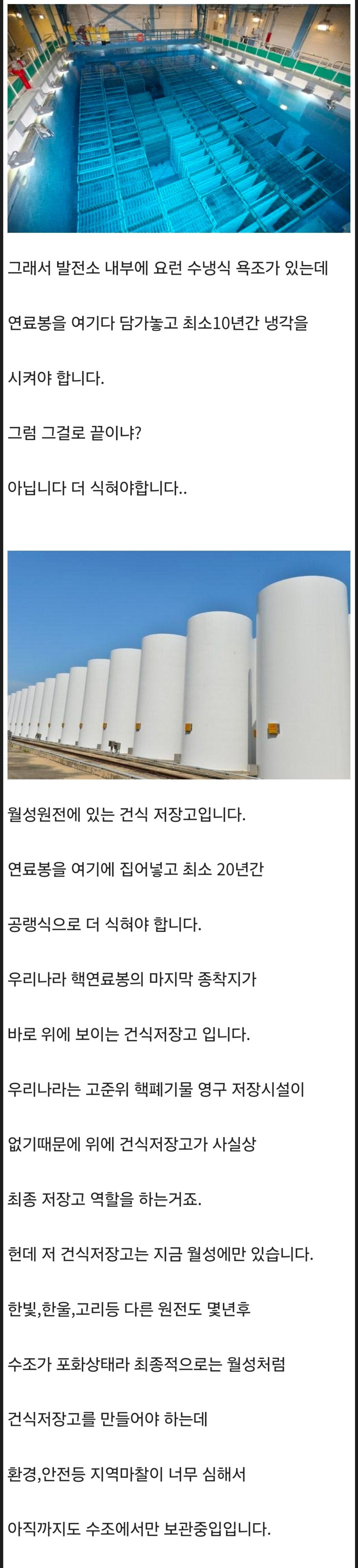 핵6.JPG