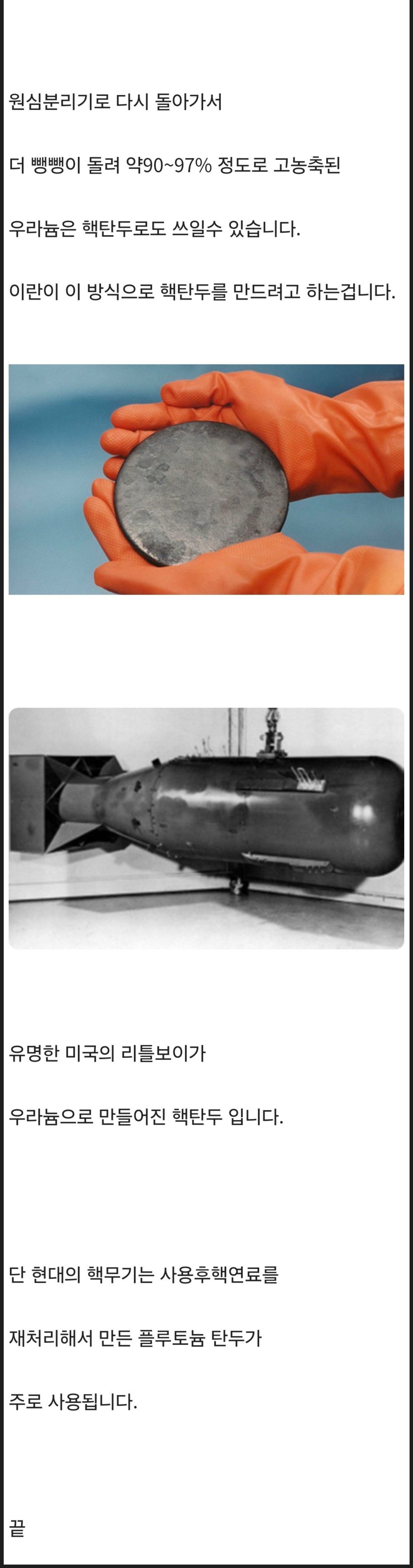 핵7.JPG