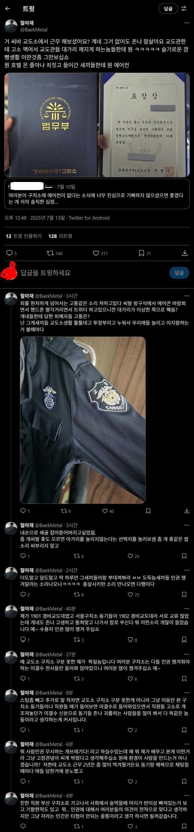 i1604362373.jpg