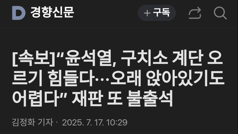 Screenshots_2025-07-17-14-17-22.png