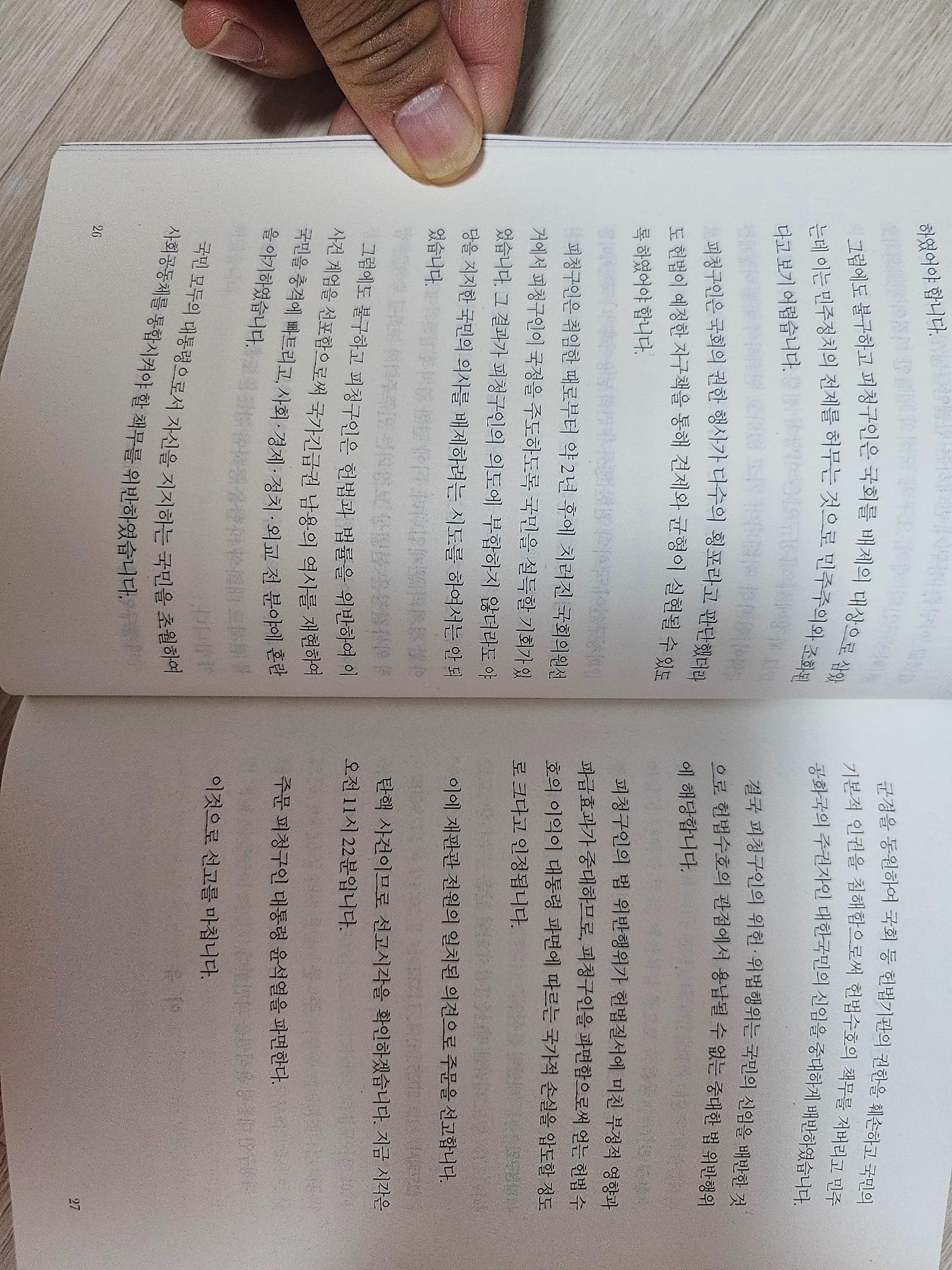 20250719_182546.jpg