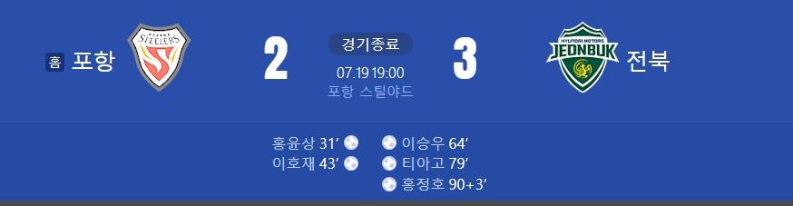 스크린샷_19-7-2025_21714_m.sports.naver.com.jpeg