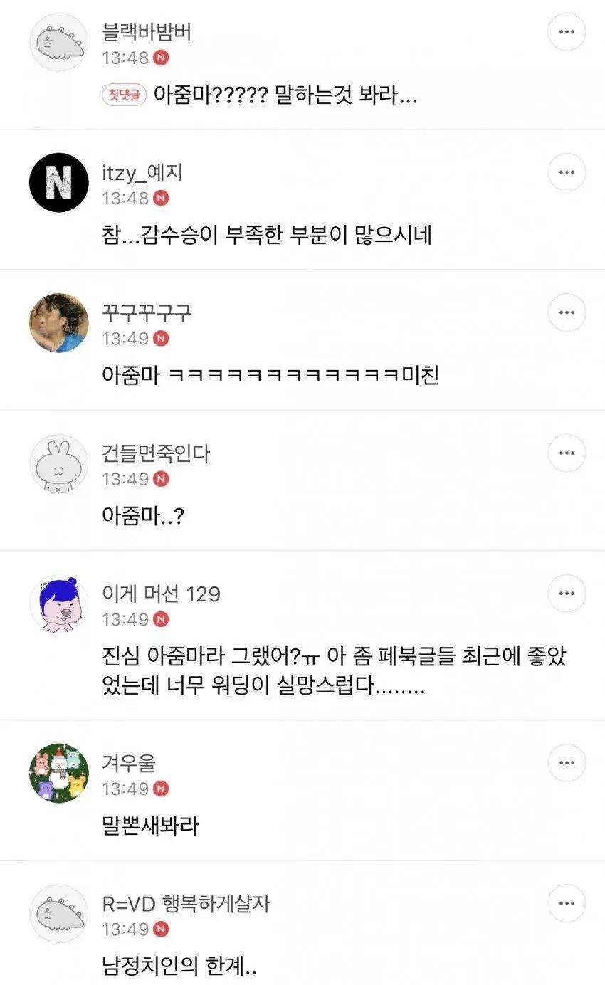 클릭하시면 원본 이미지를 보실 수 있습니다.