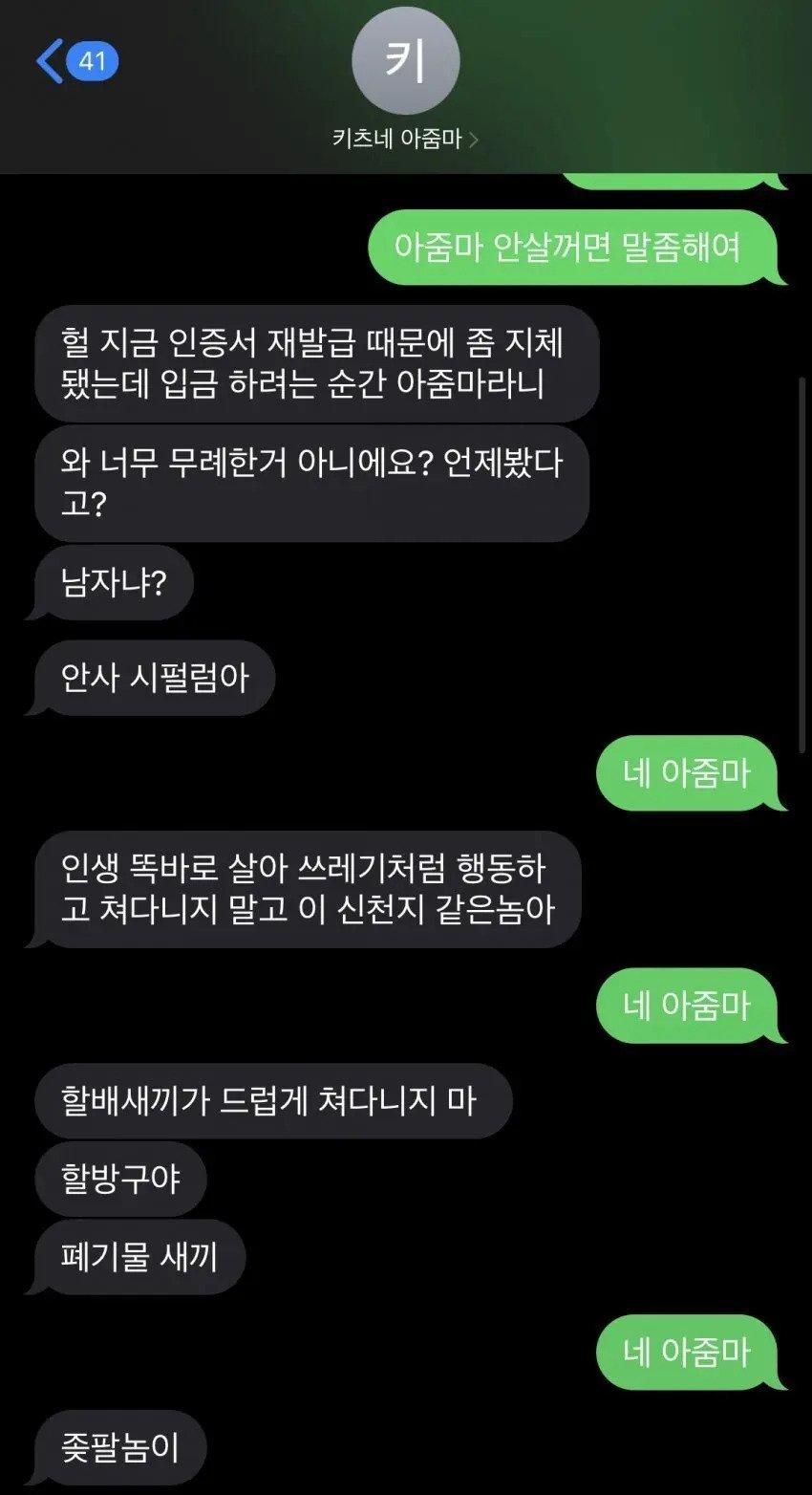 클릭하시면 원본 이미지를 보실 수 있습니다.