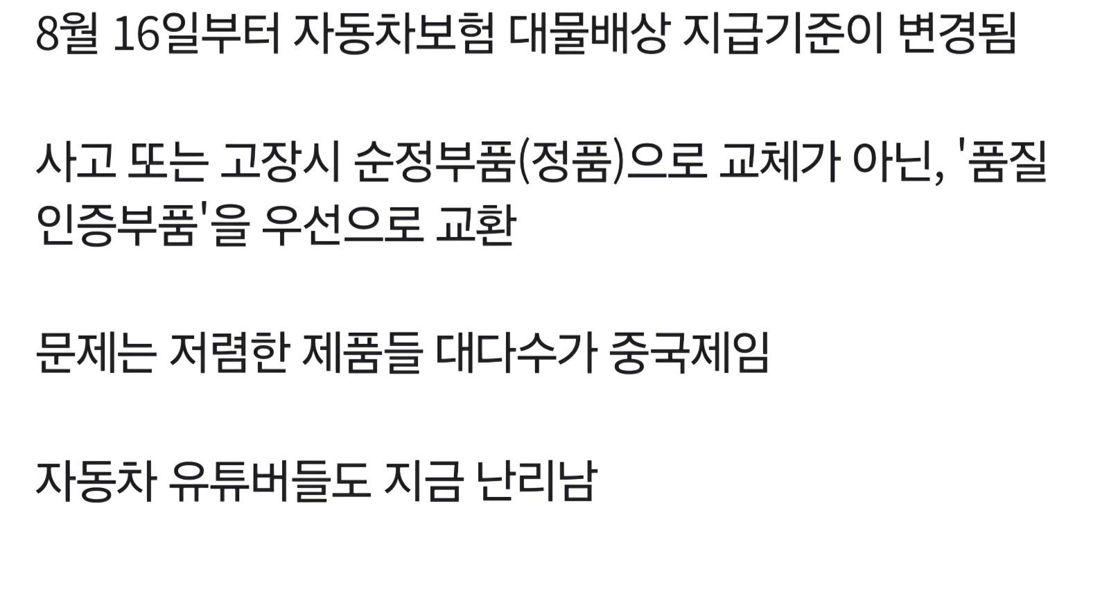 Screenshot_20250722_092055_Samsung Internet.jpg