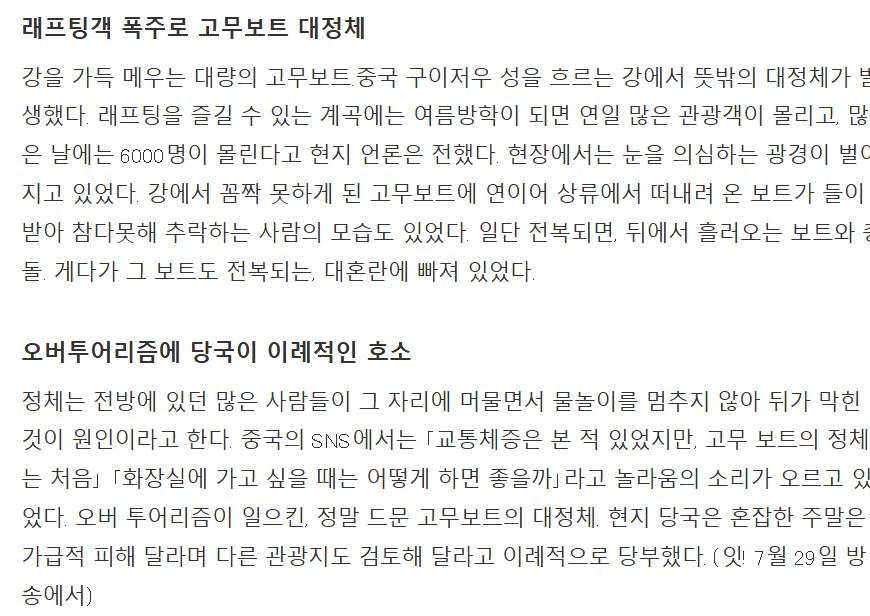 Screenshot 2025-07-31 at 12.30.56.JPG