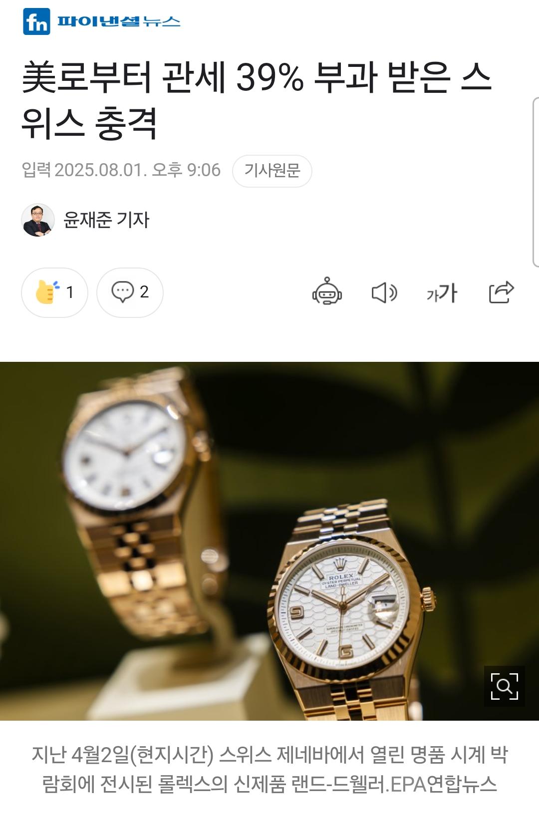 1000067793.jpg