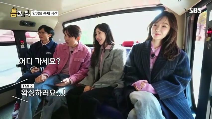 예능 틈만나면 다비치-.mp4_20250804_001451.431.jpg