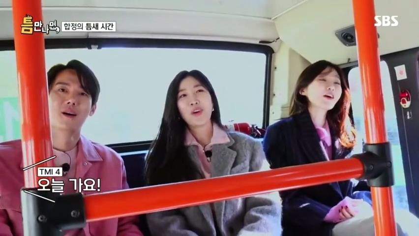 예능 틈만나면 다비치-.mp4_20250804_001503.187.jpg