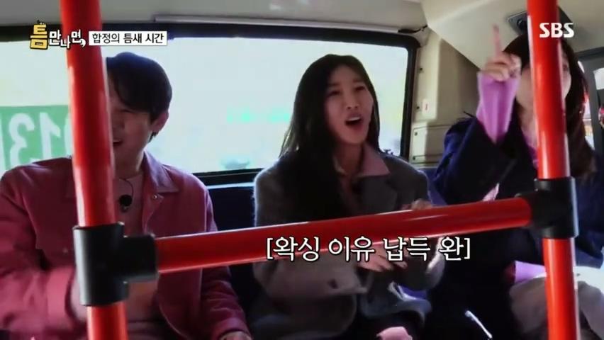 예능 틈만나면 다비치-.mp4_20250804_001507.247.jpg