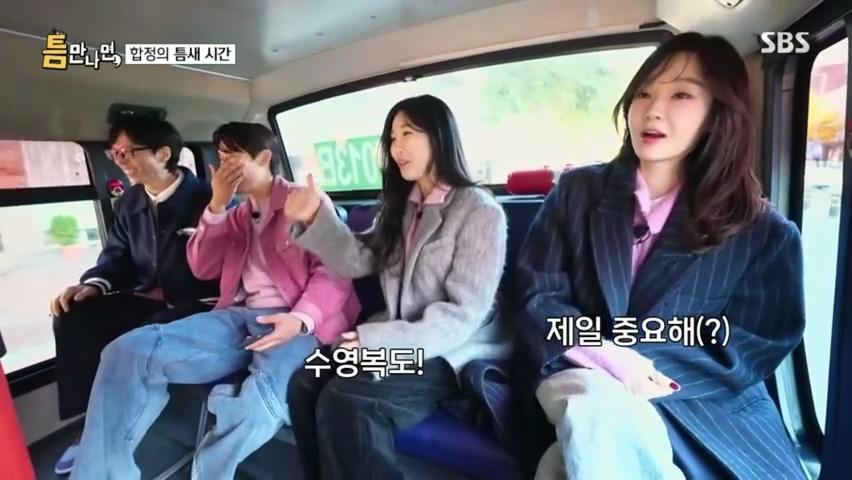 예능 틈만나면 다비치-.mp4_20250804_001512.753.jpg
