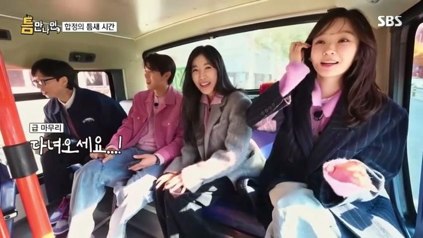 예능 틈만나면 다비치-.mp4_20250804_001517.440.jpg