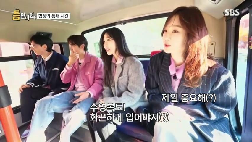 예능 틈만나면 다비치-.mp4_20250804_001514.669.jpg