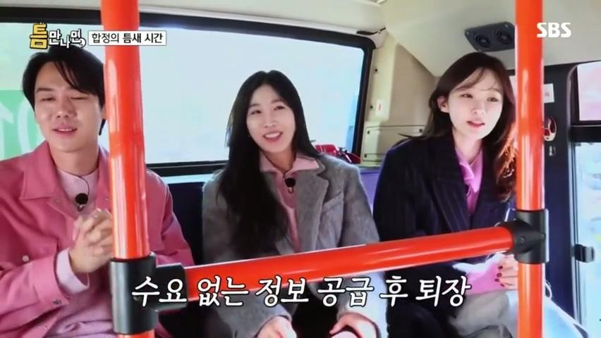 예능 틈만나면 다비치-.mp4_20250804_001521.850.jpg