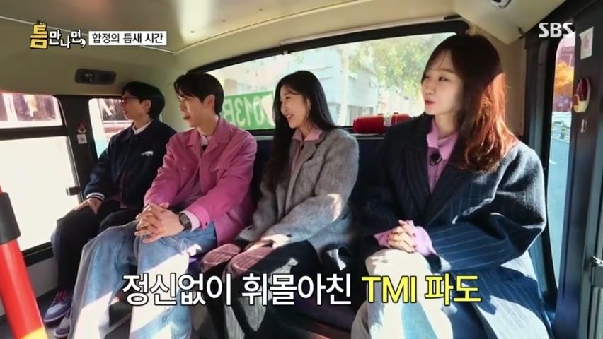 예능 틈만나면 다비치-.mp4_20250804_001528.894.jpg