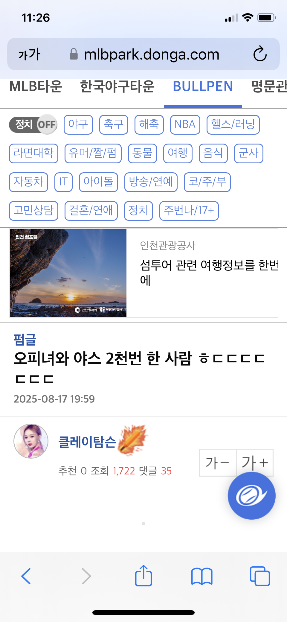 클릭하시면 원본 이미지를 보실 수 있습니다.