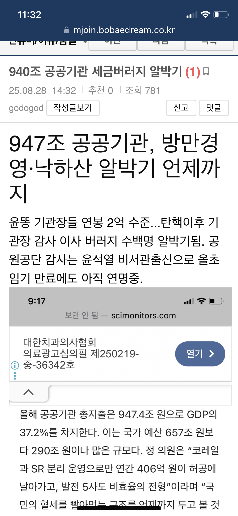 클릭하시면 원본 이미지를 보실 수 있습니다.