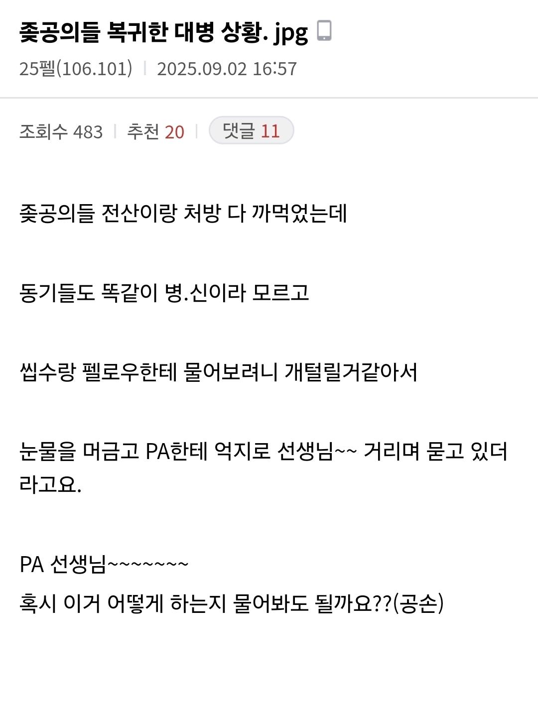 Screenshot_20250903_001105_Samsung Internet.jpg