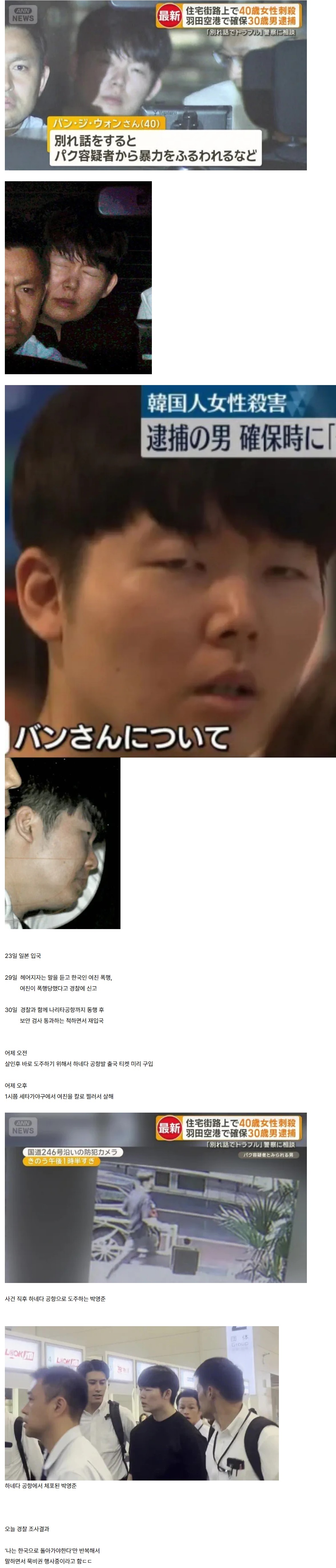 Screenshot 2025-09-03 at 11.03.57.JPG