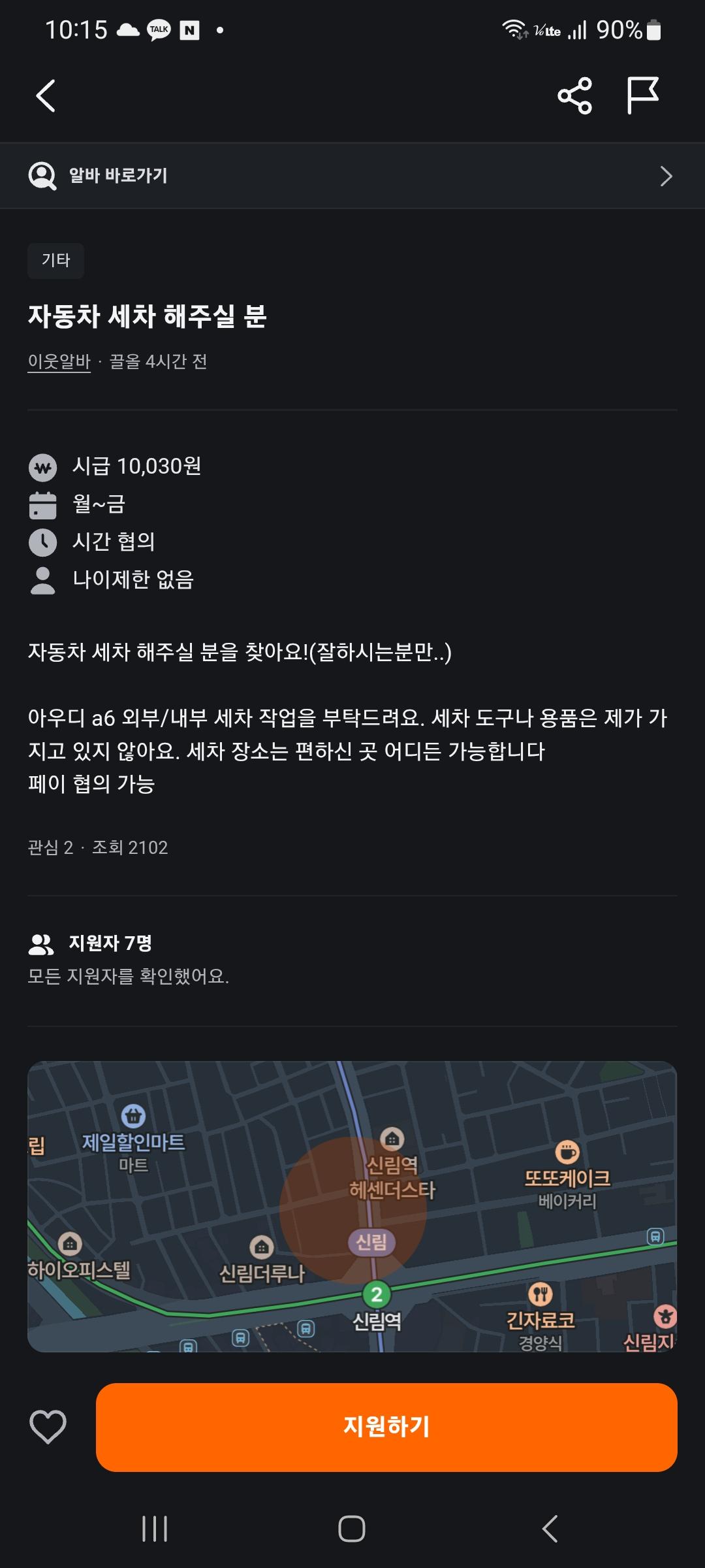 클릭하시면 원본 이미지를 보실 수 있습니다.