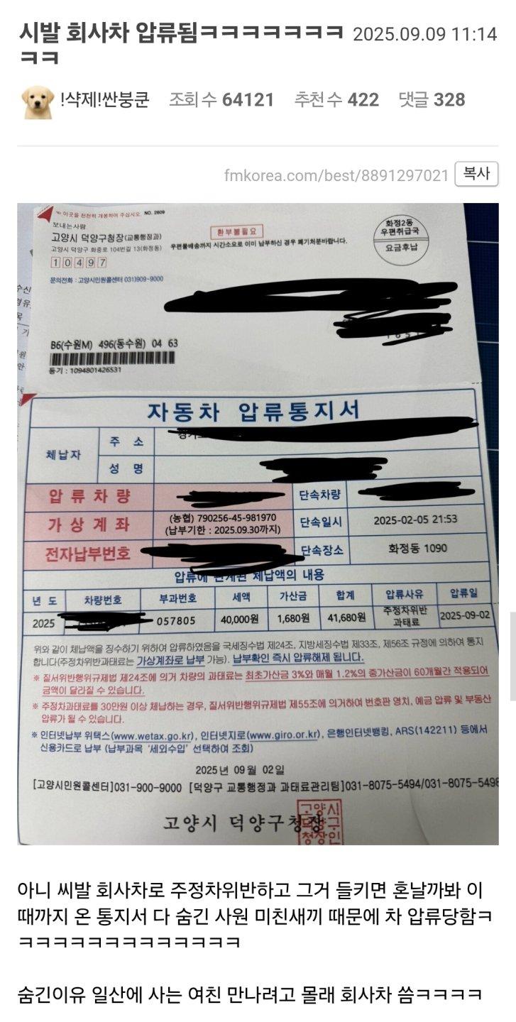 클릭하시면 원본 이미지를 보실 수 있습니다.