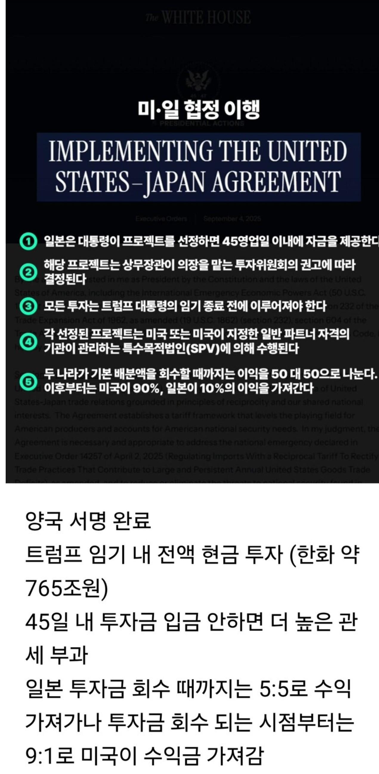 Screenshot 2025-09-13 at 12.55.34.JPG