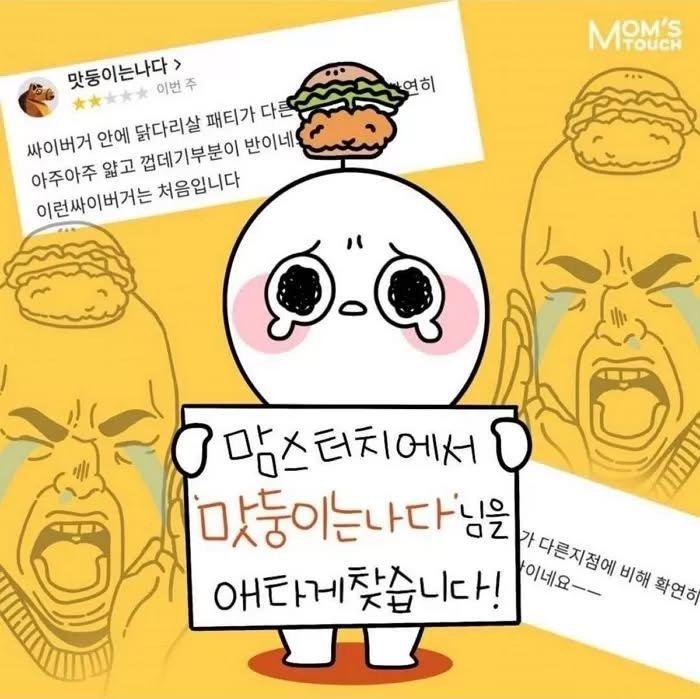 클릭하시면 원본 이미지를 보실 수 있습니다.