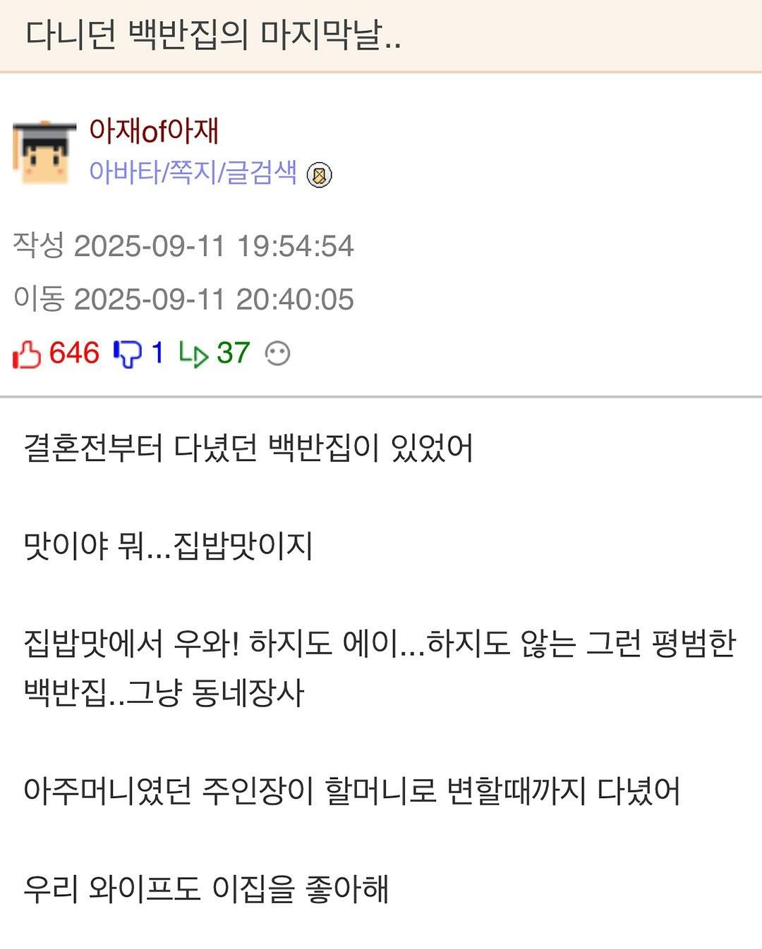 클릭하시면 원본 이미지를 보실 수 있습니다.