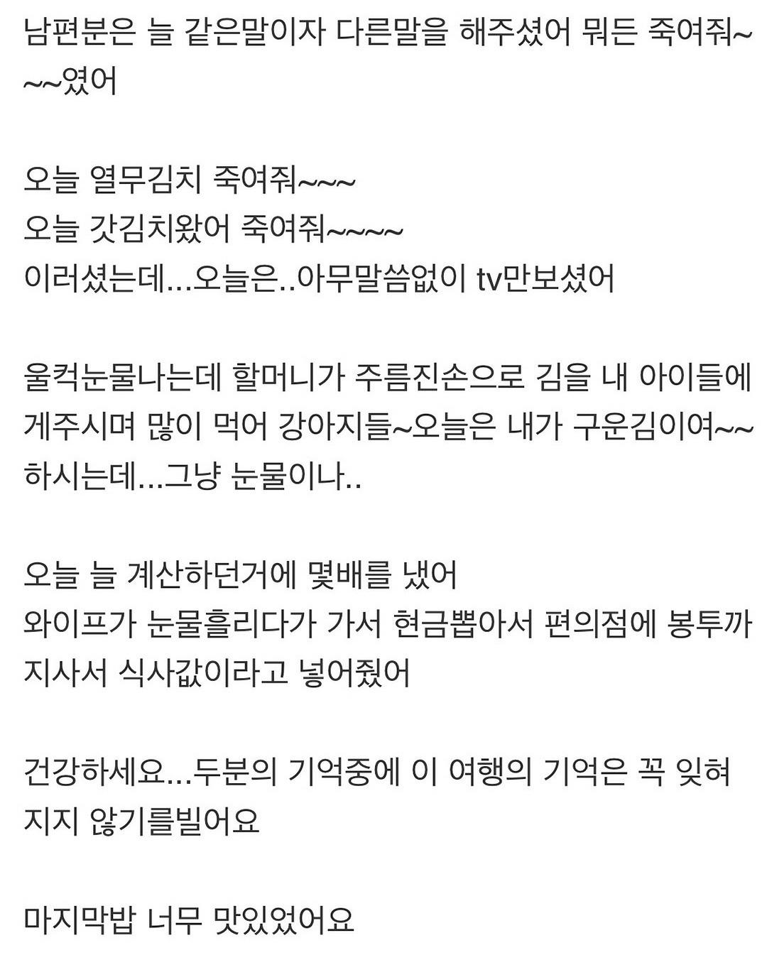 클릭하시면 원본 이미지를 보실 수 있습니다.