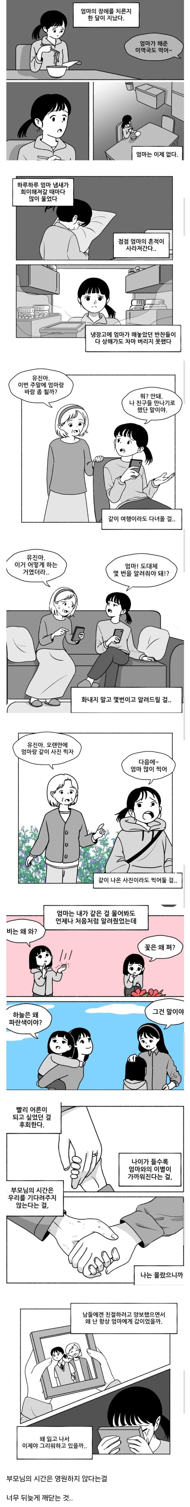 이미지_2025-09-27_174822786.png