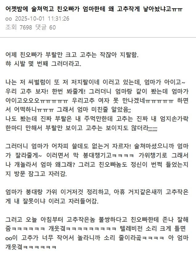 클릭하시면 원본 이미지를 보실 수 있습니다.