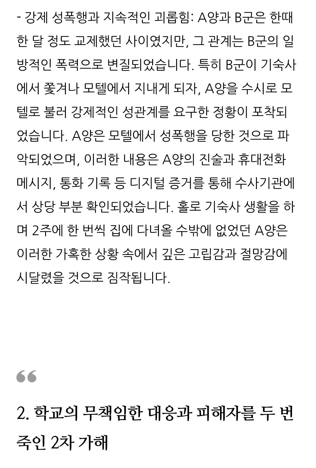 Screenshot_20251005_235447_NAVER.jpg