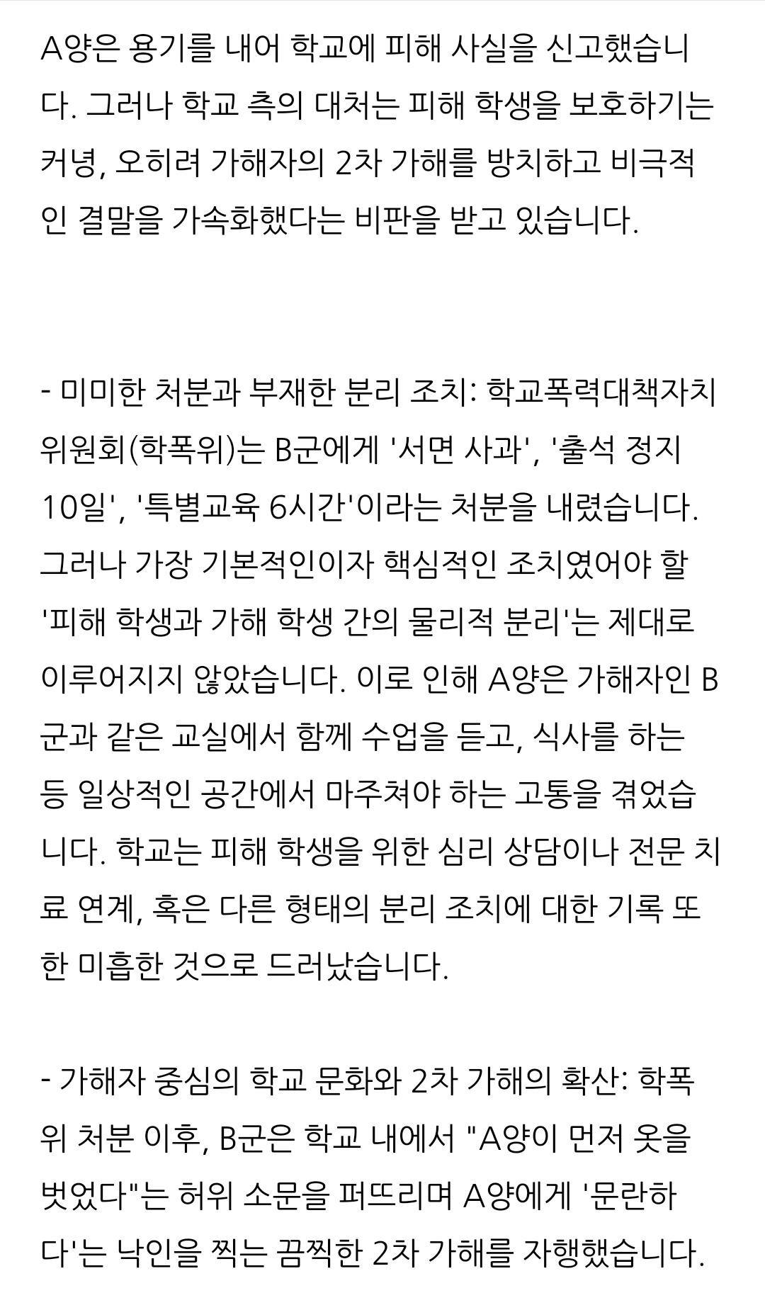 Screenshot_20251005_235504_NAVER.jpg