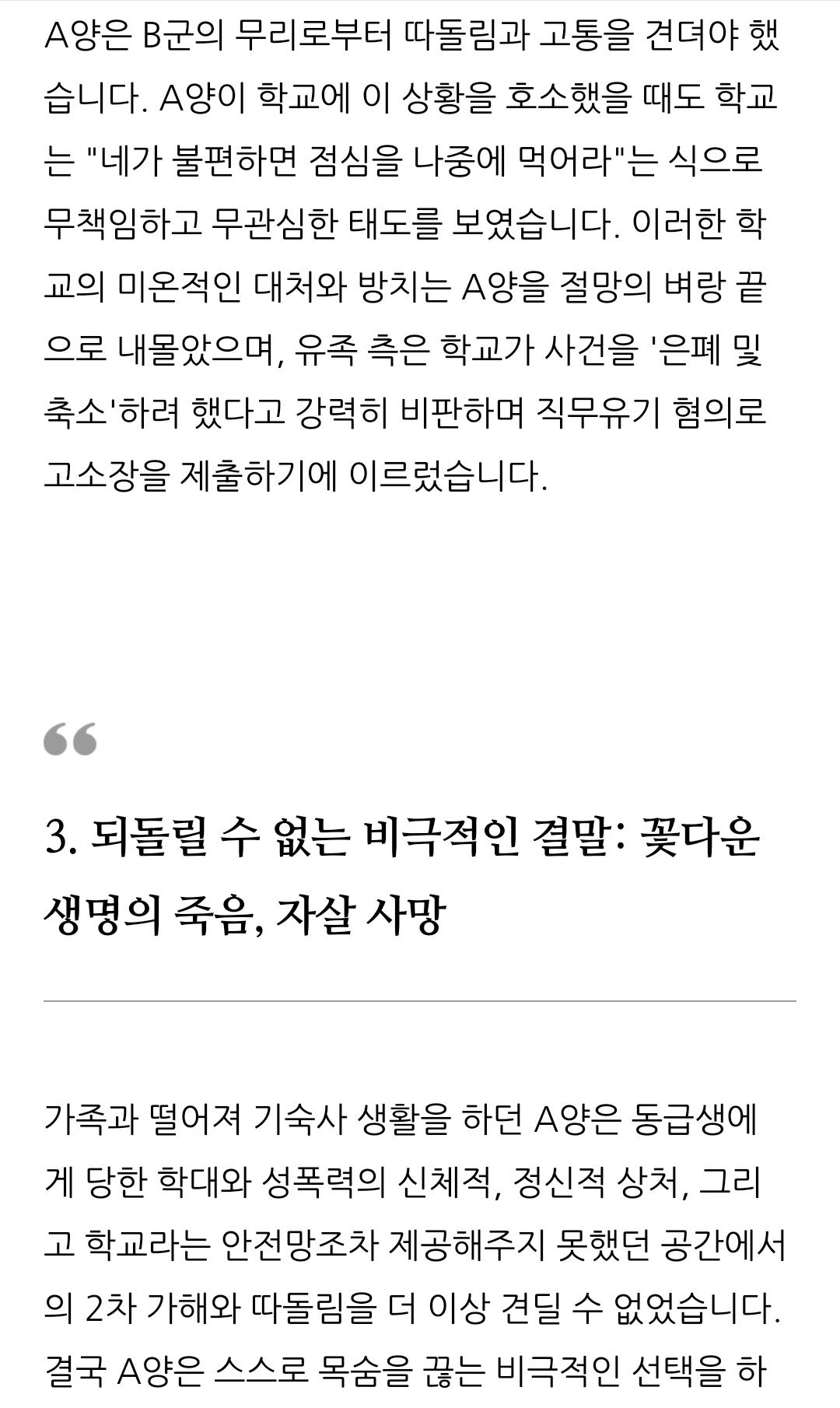 Screenshot_20251005_235523_NAVER.jpg