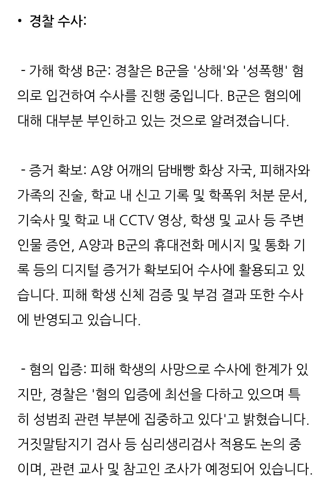 Screenshot_20251005_235550_NAVER.jpg