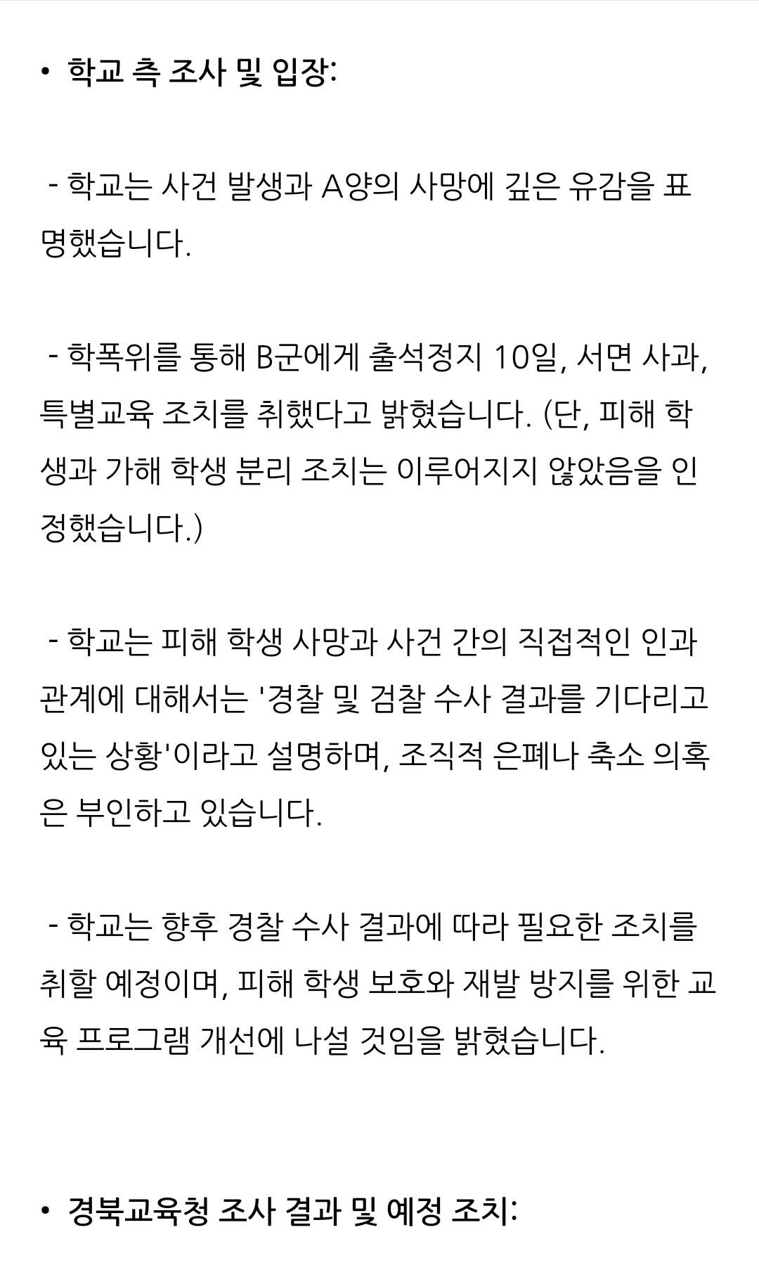 Screenshot_20251005_235619_NAVER.jpg