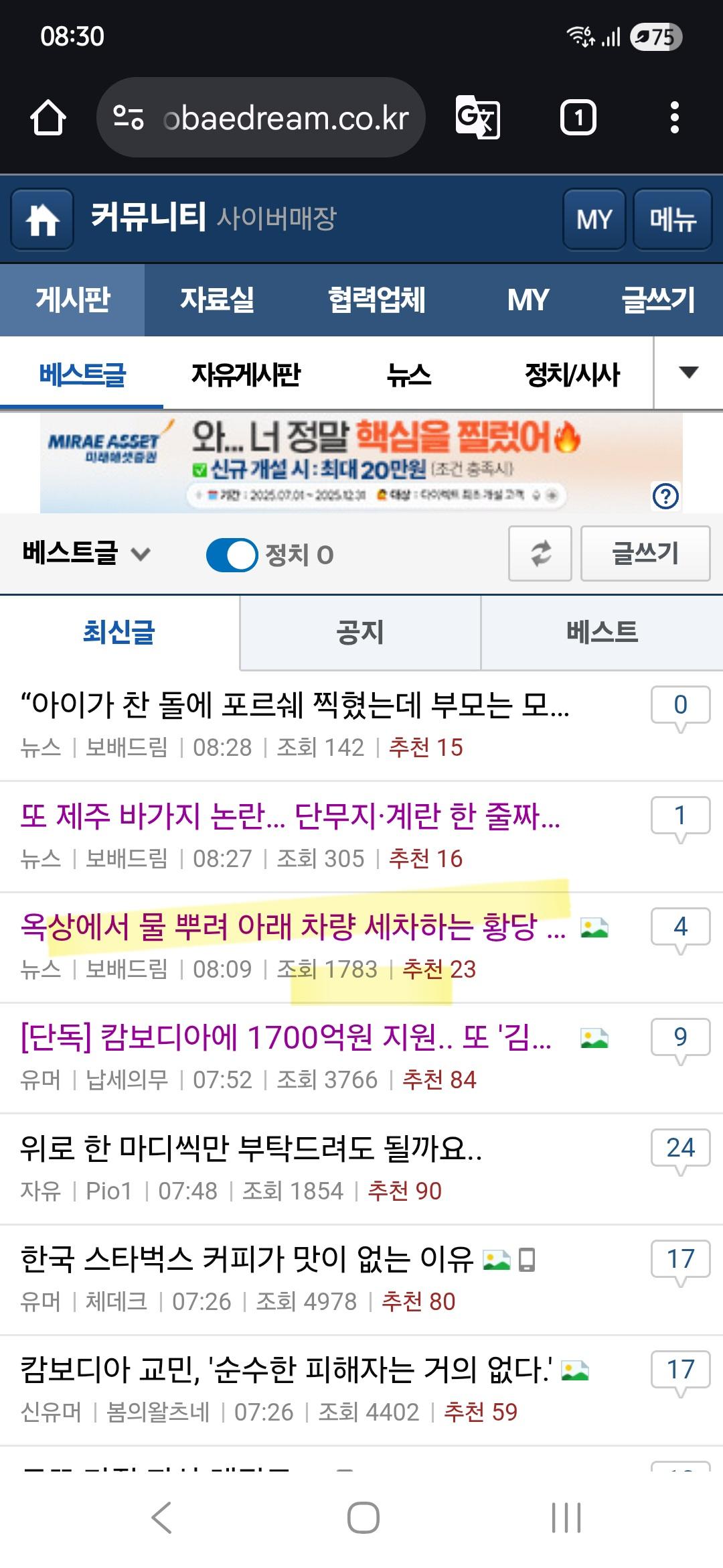 클릭하시면 원본 이미지를 보실 수 있습니다.