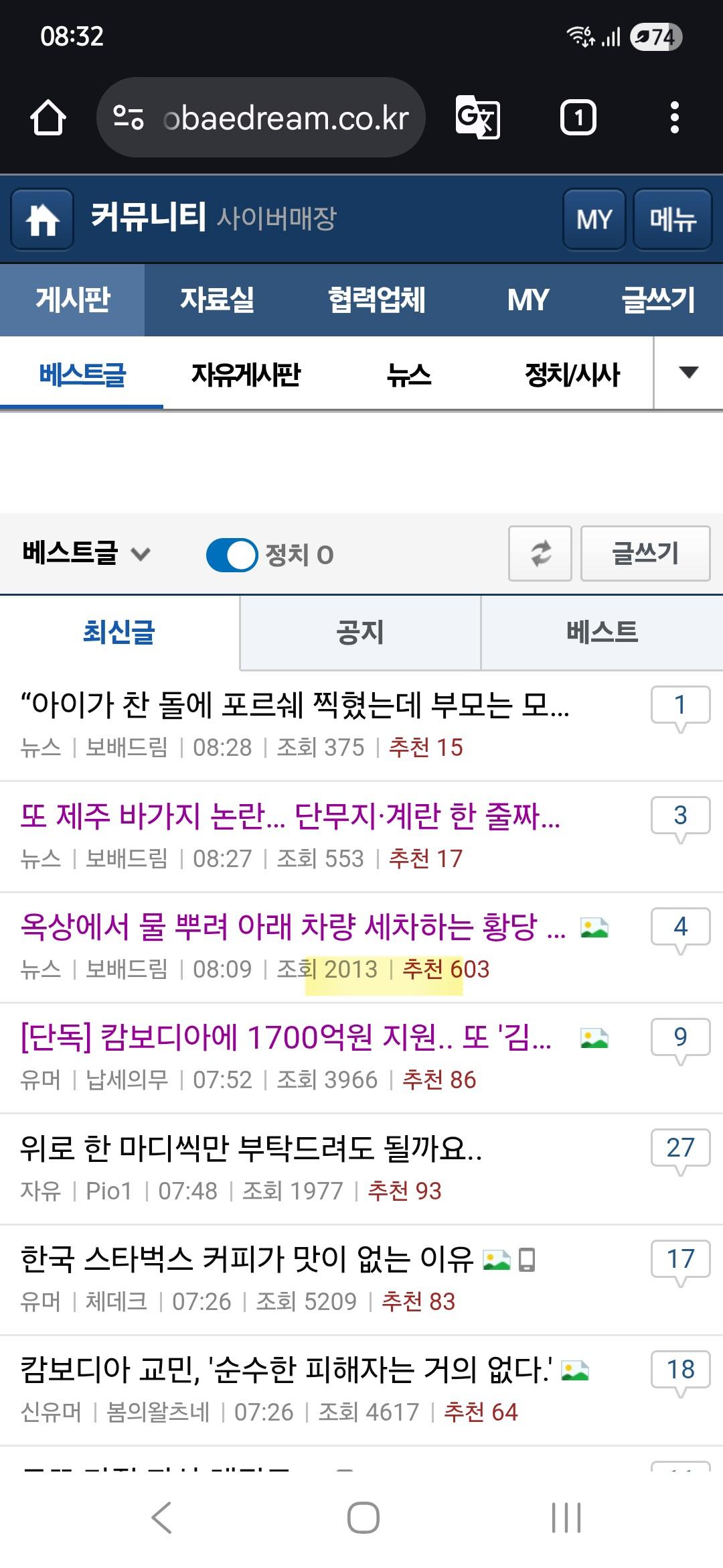 클릭하시면 원본 이미지를 보실 수 있습니다.