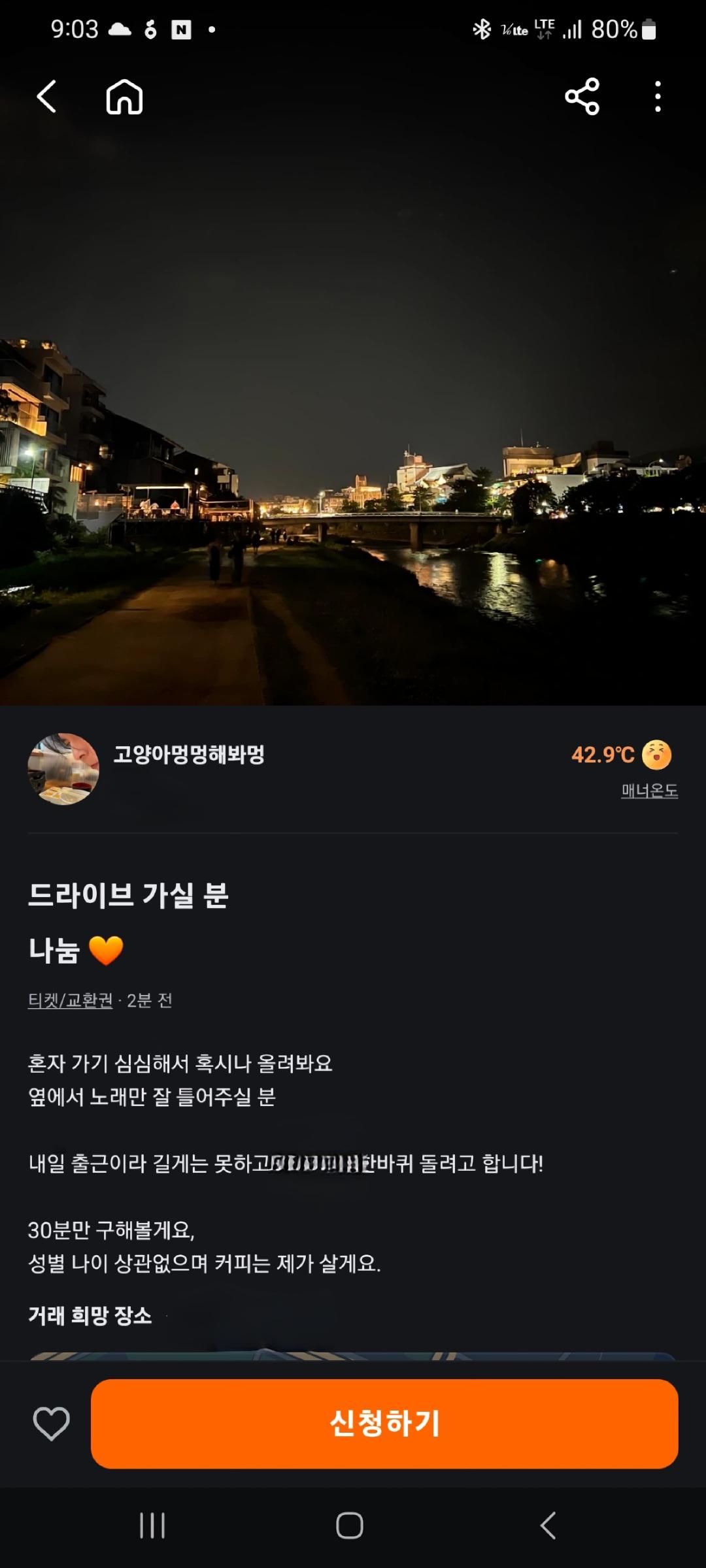 클릭하시면 원본 이미지를 보실 수 있습니다.