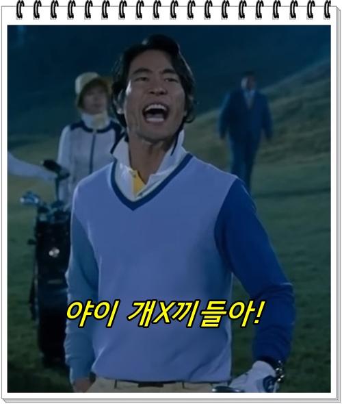 영화 부당거래2(집단).jpg