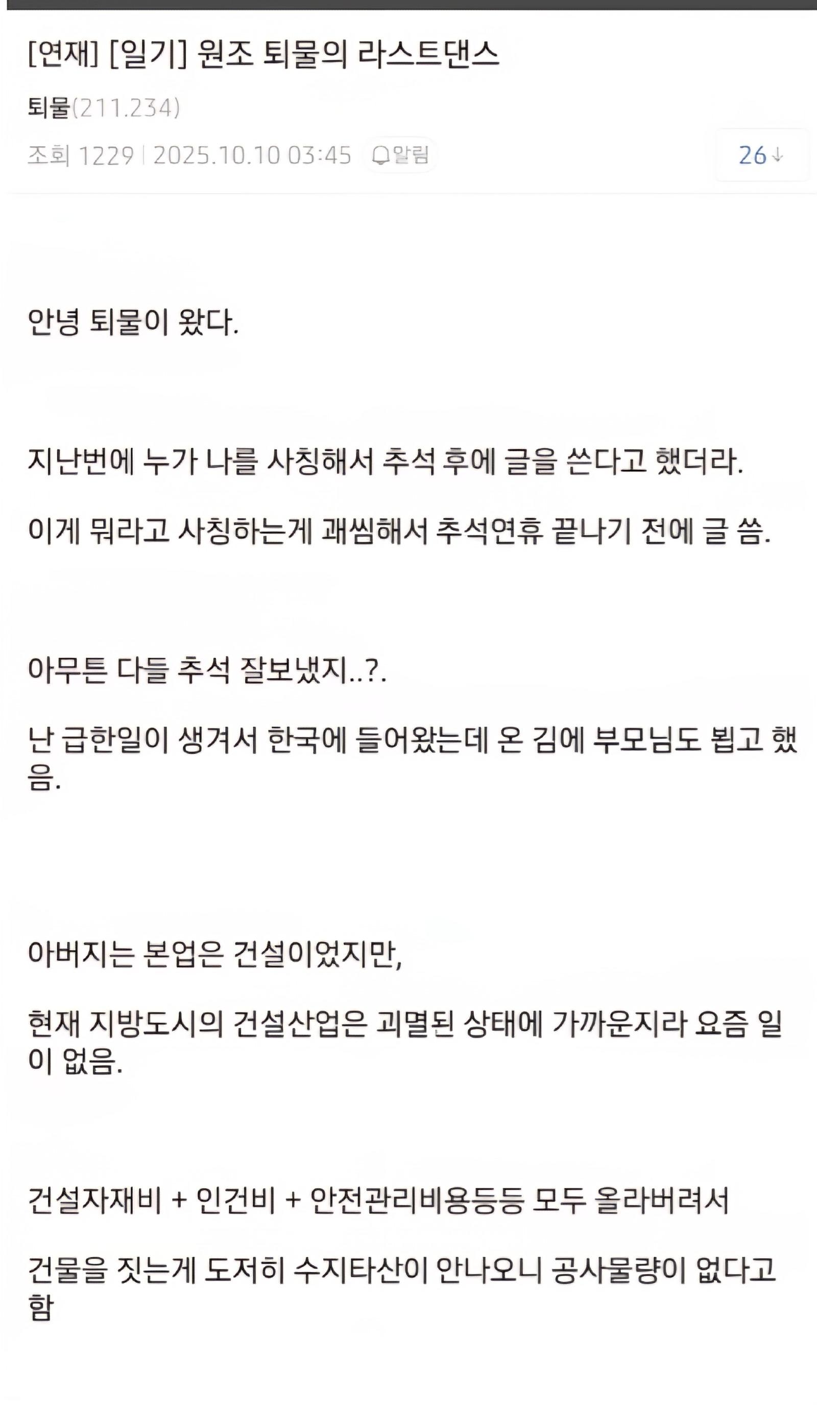 클릭하시면 원본 이미지를 보실 수 있습니다.