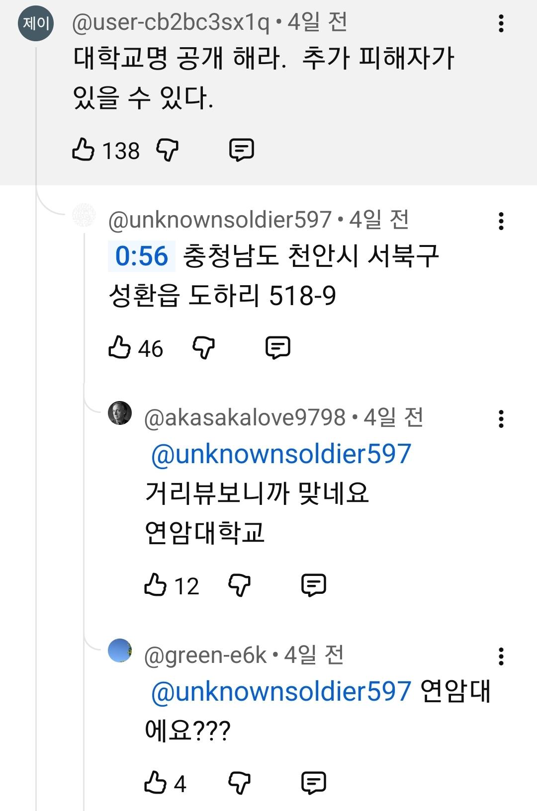 Screenshot_20251021_121219_YouTube.jpg